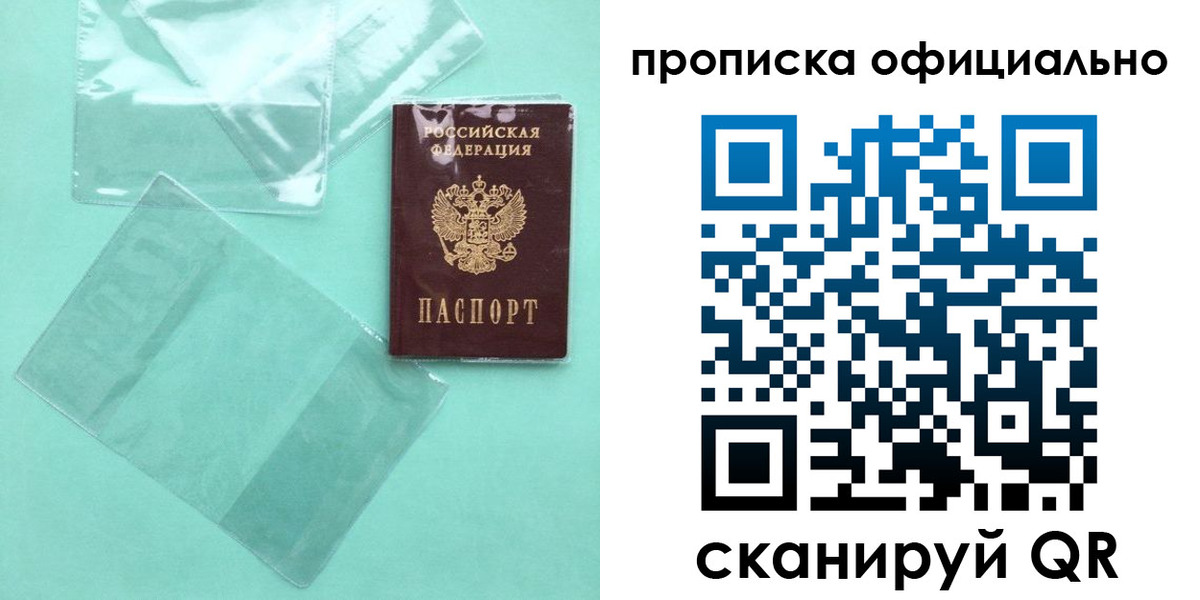 временная регистрация собственник в Гулькевичах