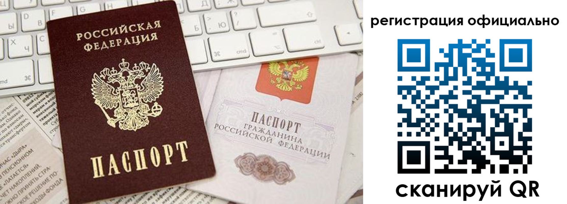 прописка в Гулькевичах