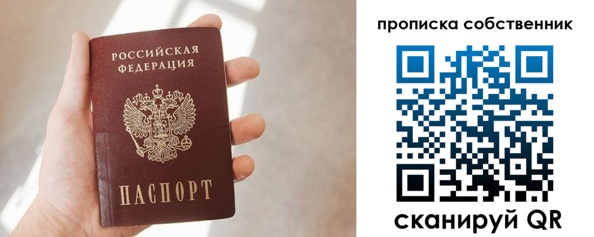 прописка иностранных граждан в Гулькевичах